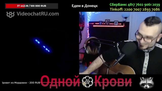Король и Шут знаете Спросил он Стёпу
