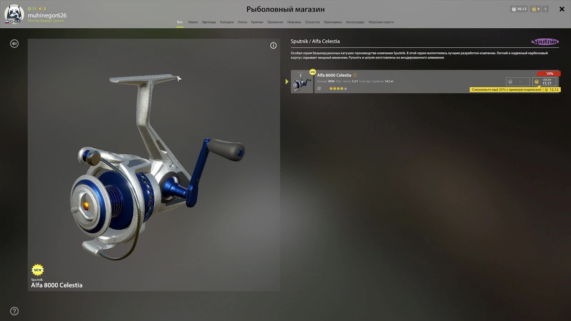 РЫБАЛКА В РР4 😮😮😮 (3)