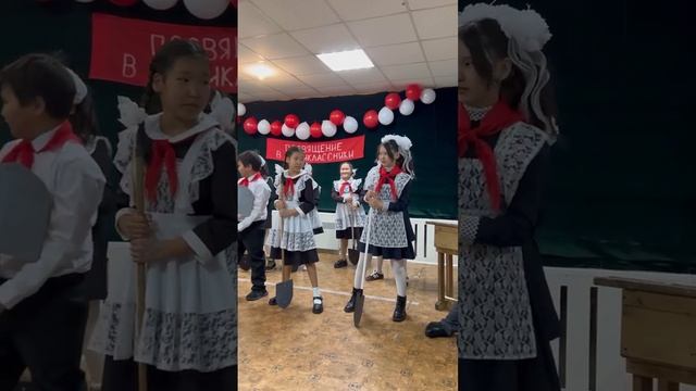 Посвящение в пятиклассники