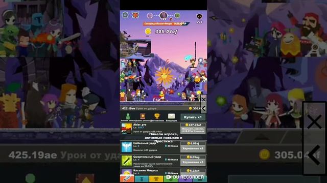 Tap Titans 2