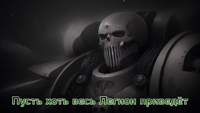 Grimwind - Железо Внутри