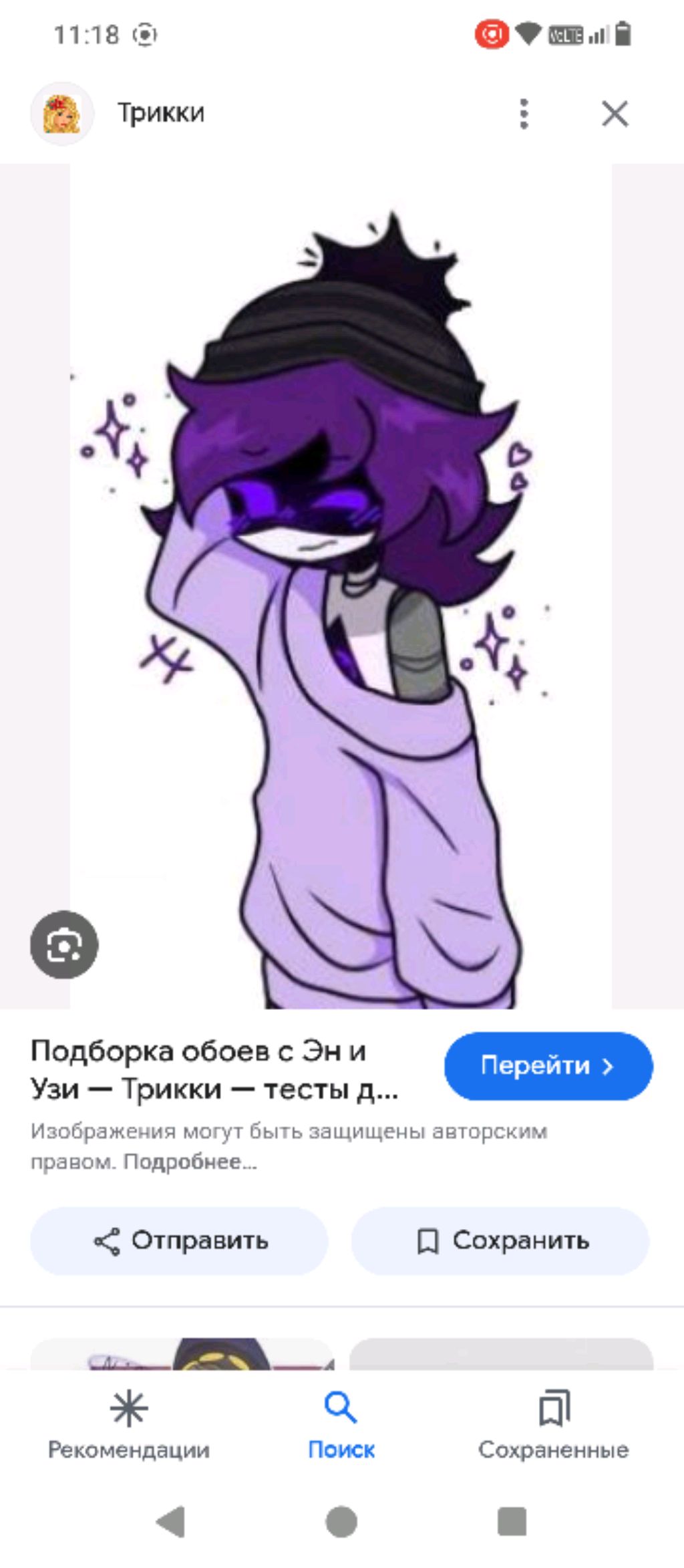 чась 1, празднуем новый год с друзьями
