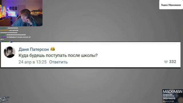ДИПИНС СМОТРИТ_ Ди отвечает на вопросы _ METAL FAMILY