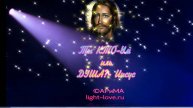 Шортс 6 Ты Кто -Ум иль Душа - ИИСУС ©АРиМА 22-12-24 #shorts