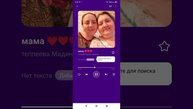 песня мама 🤰
