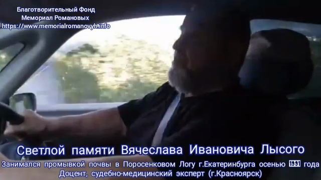 Светлой памяти Вячеслава Ивановича Лысого