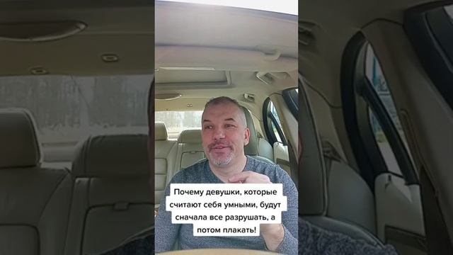 Найти девушку для отношений? #мужскойпсихолог  #какнайтидевушку #вернутьбывшую
