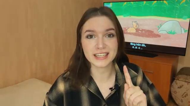 КИТАЙСКИЙ ПО МУЛЬТИКАМ. 2 СЕРИЯ..mp4