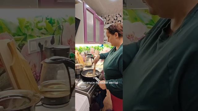 Вторая цель