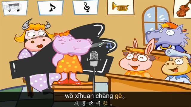 At School (在学校) _ Single Story _ Early Learning 1 _ Chinese _ By Little Fox (720p)