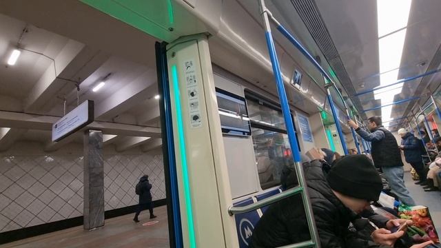 Метро