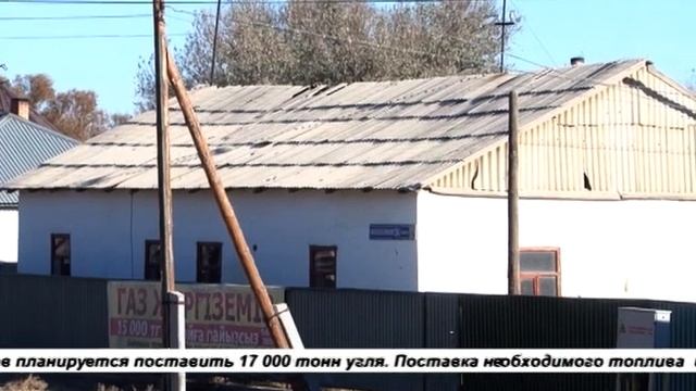 ДОСТАТОЧНО ЗАПАСОВ ТОПЛИВА