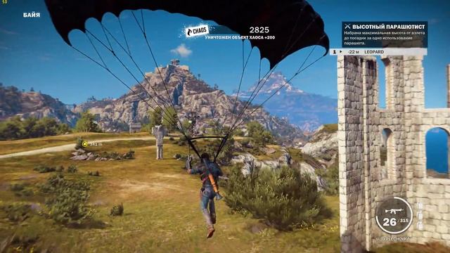 Just Cause 3 PC Performance Test | 4K | GTX 980Ti & i7 4930k
