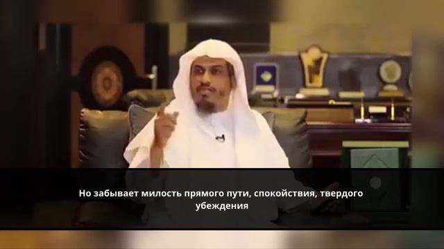 Причины отклонения человека после прямого пути