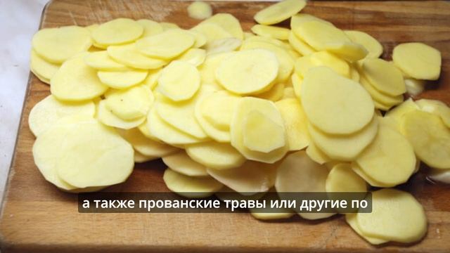 Картошка с фаршем и помидорами в духовке