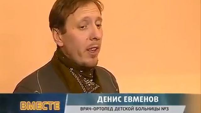 Аэрокомбинезон ипотерапия!