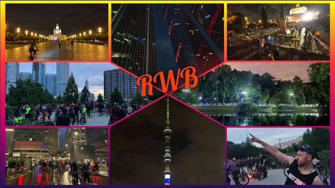 Ночная катка с RWB _Огни Москвы_ 15.07.2023