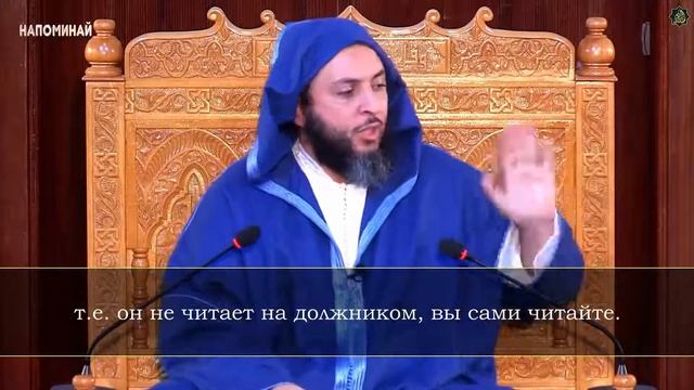 Саид Аль-Камали о проблеме распространившейся в наше время, от которой предостерегал пророк