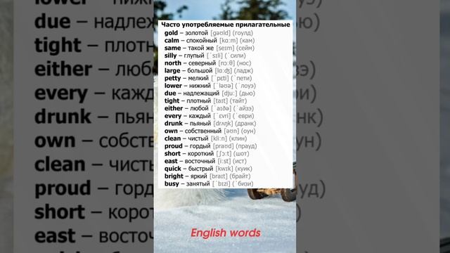 Русские словари