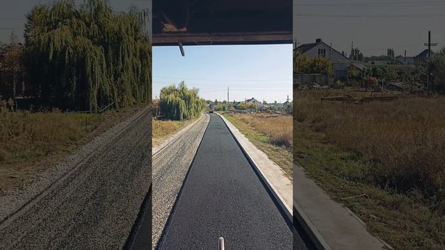 Работа