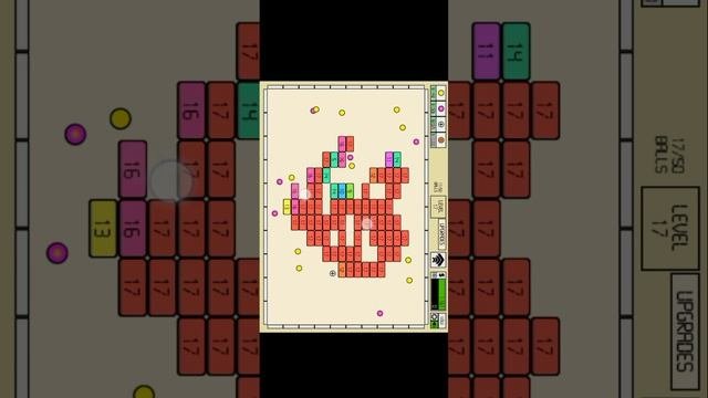 Игра!