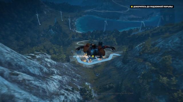 Прохождение Just Cause 3 Часть#7
