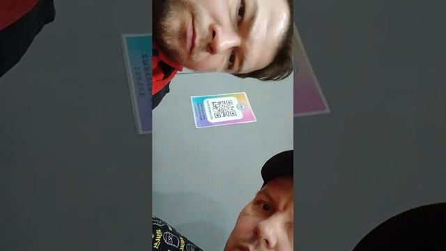тест