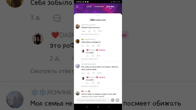 Тру_ла_ла_ла