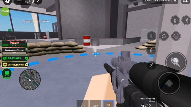 Играю в военный магнат
