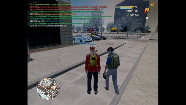 dmcar дважды