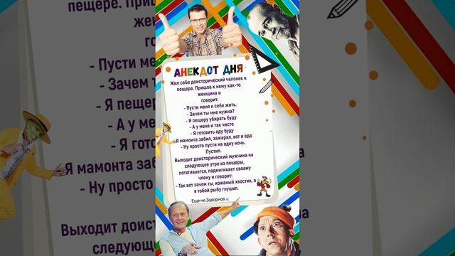 Как раньше глушили рыбу ))) #shorts