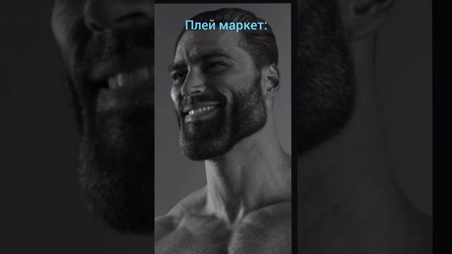 моей маркет. сигма