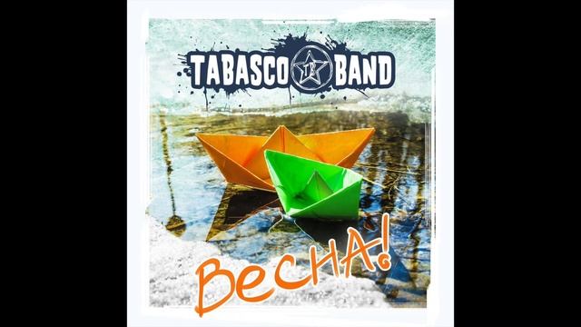 Tabasco Band  - Весна
