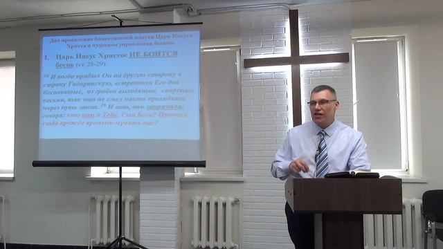 «Откровение власти Царя Иисуса Христа: чудо управления бесами» (Матф. 8:28-34) | ЦЕРКОВЬ SOLA GRATIA