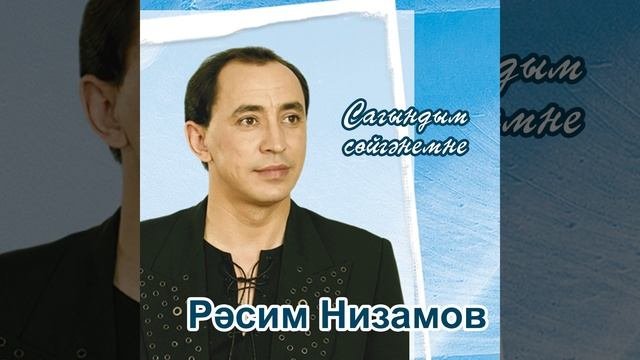 Мэнге сунмэс утым
