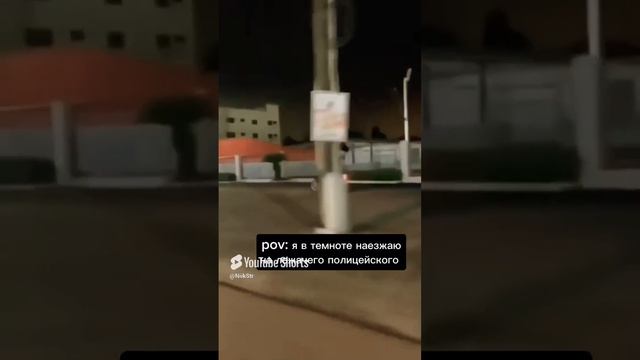 Когда наехал на кочку ночью #рек #shorts #смех #юмор #мото #жиза #скутер