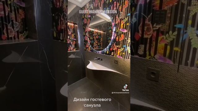 Дизайн гостевого санузла в загородном доме