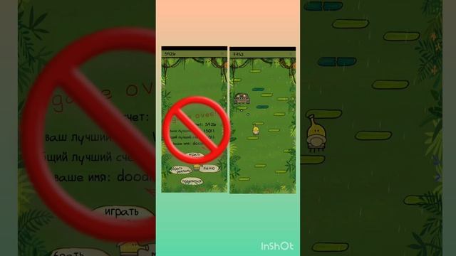 doodle jump нуб 🆚 про