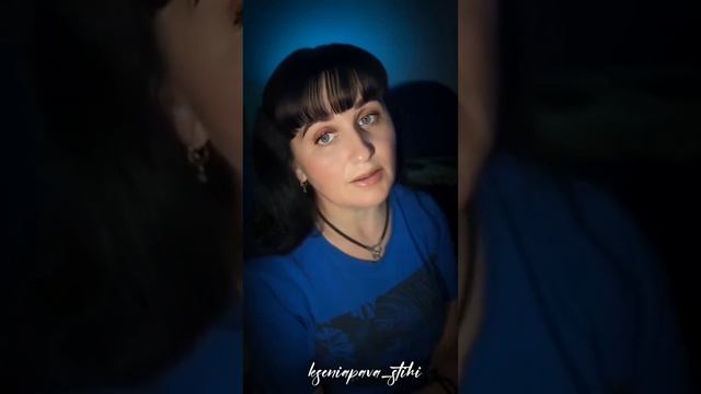 "Ветер жизни " стихи Ксении Павленко