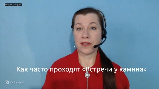 Формула Души, это системный и структурный подход к Предназначению.