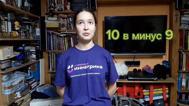 Семенеева Ангелина - Сам себе Прогрессор 2024 года!