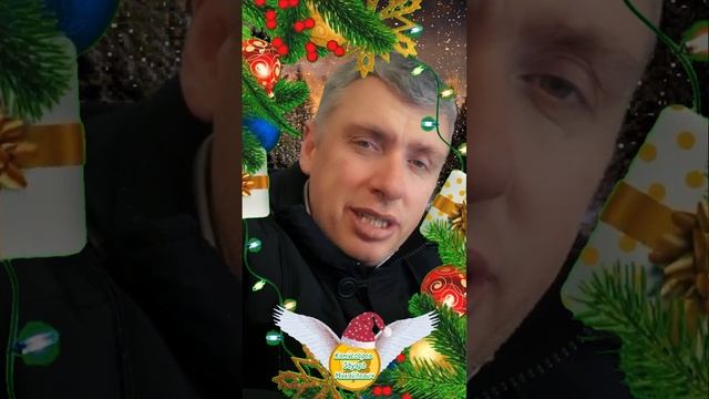 ❤️ Доброго Воскресного утра! 🙏 Сегодня Вас ждёт счастье 🍀 Комиссаров Эдуард Михайлович 🍀 #shorts
