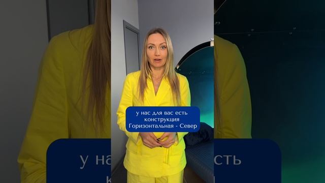 Зеркала Козырева Геленджик