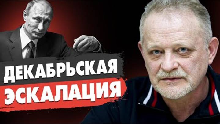 МОЧИЛОВО ПОД ЁЛОЧКУ ВОЙНА ОБОСТРЯЕТСЯ! Золотарёв - будет БОЙНЯ. Путин, Зеленский, Трамп