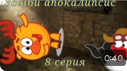 Зомби апокалипсис 8 серия #анимация #мультик #апокалипсис