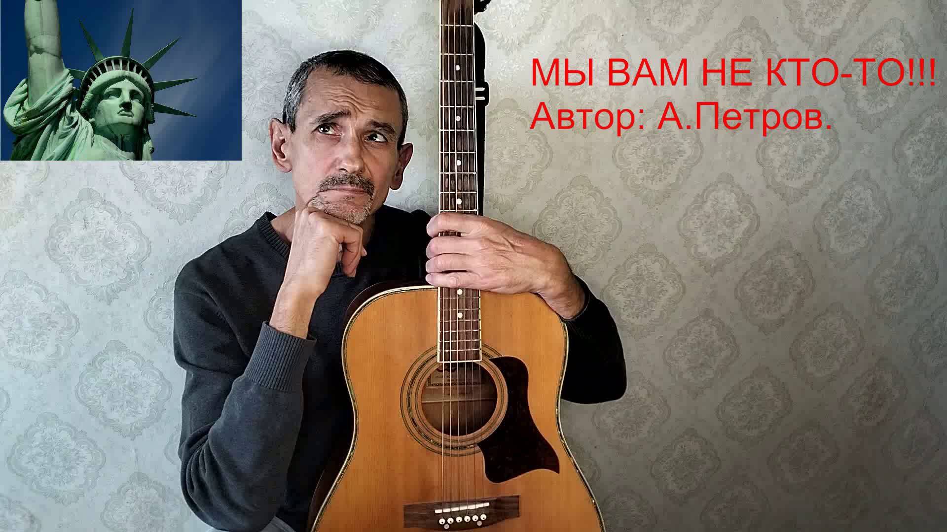 МЫ ВАМ НЕ КТО-ТО!!! ( ПРО УКРОВ И АРИЕВ )   VID20241028153310_converted_converted