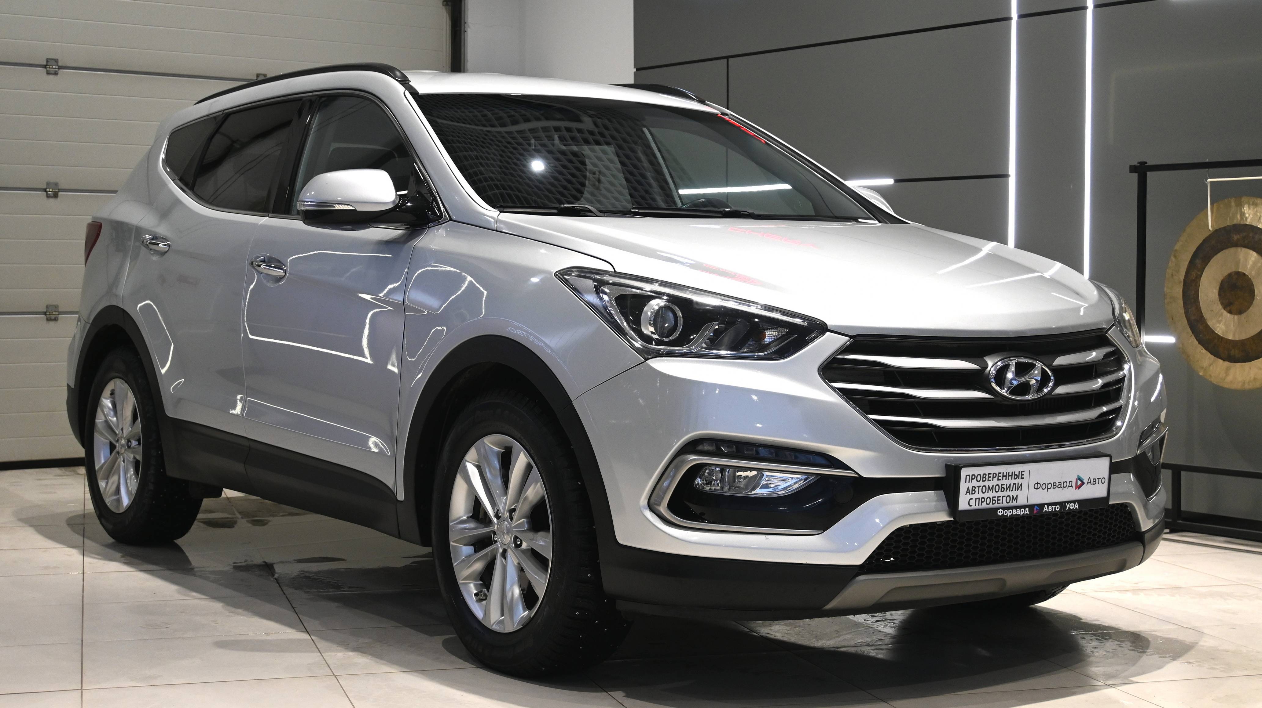 Hyundai Santa Fe (2016) 730132