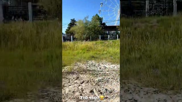 Якутск