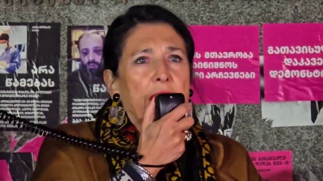 Зурабишвили отказалась покидать пост президента Грузии и призвала назначить новые парламентские