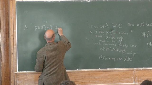 Лекция 15. Взгляд на спектры со стороны алгебры